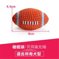 狗玩具磨牙发声宠物玩具球法斗泰迪金毛中大型犬小狗幼犬耐咬玩具 小号[适合小型犬] 网球[天然乳胶]