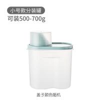 狗粮桶猫粮桶猫粮储存桶储粮桶宠物密封罐防潮储粮桶狗粮盒子用品 小号储粮罐(约500g)