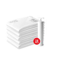 言品 DIY抽气真空压缩袋收纳袋衣服衣物被子棉被整理打包旅行散装 白色小号70*50cm 1只无泵