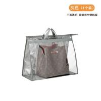包包防尘收纳袋神器透明全封闭式奢侈品皮包保护套放包整理挂袋子 [1个装]灰色包包防尘袋 S码-长32高22宽10.5cm