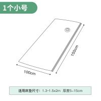 杜拓乳胶床垫真空压缩袋收纳袋衣物装被子防潮特大号家用宿舍神器 补充装[无泵] 1个小号[100*150cm]