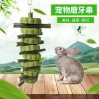 兔子磨牙串龙猫磨牙棒苹果树枝草饼兔子荷兰猪(磨牙咬木串) 兔子磨牙串龙猫磨牙棒苹果树枝草饼兔子荷兰猪(磨牙咬木串)