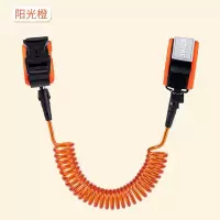 防丢失手环情侣手环防走丢手环情侣手链情侣召唤手链防丢失手环绳 阳光橙-普通安全锁+旋转头 1.5米