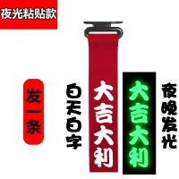 汽车拖车带装饰潮流个性拖车绳飘带改装牵引绳拖车钩保险杠装饰 夜光粘贴x红带 大吉大利