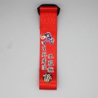 汽车拖车绳改装潮流个性拖车带车头飘带装饰粘贴款前杠牵引拖车钩 粘贴款 纯飘带(无文字)
