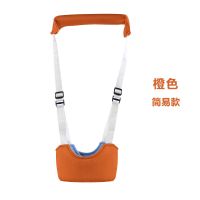 [质量保证]四季通用宝宝学步带防摔防勒安全透气婴儿幼儿牵引带 简易上提款-橙色(不送护膝)