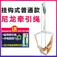 颈椎牵引架家用钢丝绳拉伸器劲椎病颈部疼痛成人脊椎矫正掉吊脖子 挂钩普通尼龙绳款一套
