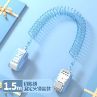 防走失带牵引绳宝宝儿童防丢绳安全溜娃神器小孩防走丢防丢失手环 浅海蓝 [固定头]钥匙锁钢丝1.5米