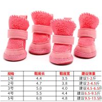 狗狗鞋子冬季雪地靴羊羔绒加厚加绒宠物鞋保暖棉鞋防滑不掉泰迪鞋 四只雪地靴(加绒)粉色 1号(1-2斤)