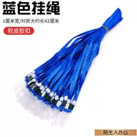 新品学生挂绳1.5c宽工作证挂绳吊牌胸牌吊绳蓝色学员证厂牌绳挂脖 1厘米宽挂绳(蓝色) 10条
