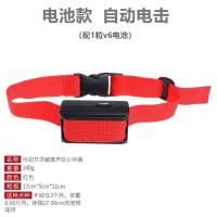 防止狗叫自动止吠器狗狗电击项圈训狗大型小型犬宠物防叫扰民神器 F 红色[超声波+电击+电池款]