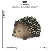 仿真刺猬野生动物模型丛林大刺团猬鼠毛刺偷瓜獾儿童认知摆件玩具 1446小刺猬