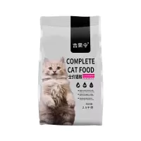 三文鱼猫粮5斤去泪痕低盐橘猫蓝猫10斤20KG 英短幼猫狸猫流浪猫粮 三文鱼 2.5KG