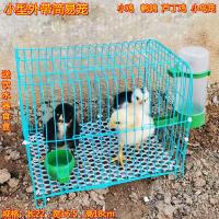 鹌鹑笼小型笼方笼元宝鸡笼芦丁鸡笼宠物鸟笼鸟笼下蛋出蛋滚蛋笼 小型外带笼