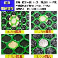 阳台防护网防坠网晾晒防漏网可折叠塑料网格防盗窗花盆底部承重网 绿色1.8厘米大孔 扎带100根