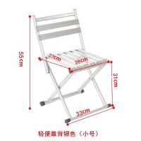 车马客户外便携折叠椅子折叠凳子小马扎小凳子家用板凳钓鱼凳子 轻便靠背小号银色