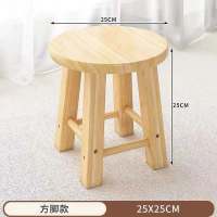 矮凳实木小板橡木小圆凳实木T凳子小方凳梯登钓鱼凳洗衣凳换鞋凳 原木色 25cm方脚