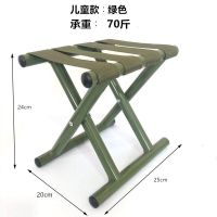 马扎子便携式折叠钓鱼凳家用户外火车成人地摊靠背椅子儿童凳批发 儿童轻便穿丝绿色