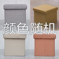 收纳凳子储物凳可坐 家用换鞋凳多功能收纳箱 创意沙发凳 可折叠 小号颜色随机 正方形小号-[26*26*26]