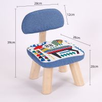 儿童小凳子靠背实木家用小板凳宝宝矮凳防摔时尚客厅换鞋凳小椅子 北欧鹿 矮款20cm高[圆形无背靠]