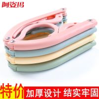 折叠衣架旅行户外出差便携学生宿舍晾晒衣架多功能伸缩衣架可折叠 折叠衣架6个装