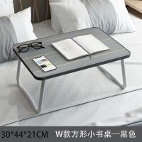 南极人小桌子懒人卧室坐地床上书桌折叠宿舍笔记本电脑学习桌加高 W腿小型桌[黑色]