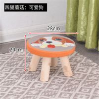儿童凳子靠背小椅子实木创意可爱卡通动物幼儿园小板凳家用宝宝凳 20*28[蘑菇凳4腿]可爱狗