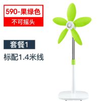 佳鹏无网罩落地扇家用小型电风扇大风力伸缩台立式宿舍静音摇头扇 [基础款]苹果绿方盘[不摇头] 原电源线1.4米