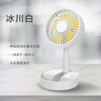 usb小型大风力电扇迷你可折叠充电静音女学生可爱桌面办公室宿舍 A10[冰川白]折叠伸缩+充电线