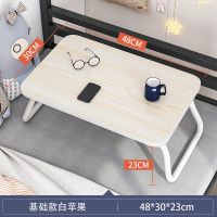 床边桌可移动电脑桌简约租房宿舍学习书桌简易家用升降小桌子 基础款 白苹果色