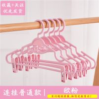 塑料衣架成人汉服衣挂带夹子晒衣服无痕裤架连挂防滑多功能晾衣架 .多功能连挂衣架欧粉 5支