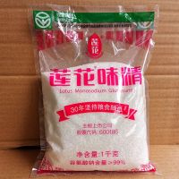 莲花健康 味精莲花味精袋装调料味精1000g包装 1袋