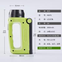 视贝led应急灯家用充电照明超亮多功能节能便携移动停电备用台灯 A9676苹果绿手提灯