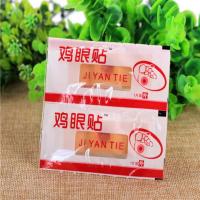 鸡眼贴鸡眼膏去除瘊子足部脚底脚趾手部根去疣灵老茧手部脚疣 10贴简装+送修脚刀