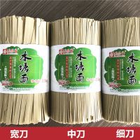 贵州盘县水塘面条 碱水面手工挂面农家小麦面2.5kg 水塘面2.5kg 宽面1把