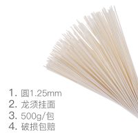 金沙河面条挂面高筋挂面细面宽面待煮干面条五斤批发 1.25圆高筋龙须挂面(5斤)