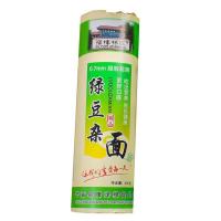 福缘林庄挂面系列 杂粮面条 0.7mm超薄挂面 低脂高蛋白质绿豆杂面 1封450克[涮锅伴侣] 0.7毫米