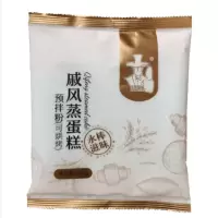 戚风蛋糕预拌粉烘焙原料家用蛋糕粉生日蛋糕胚材料 250g袋装