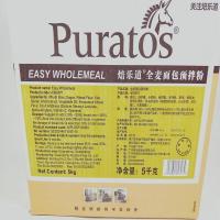 烘焙原料比利时焙乐道全麦面包高筋预拌粉5KGDIY材料全麦粉