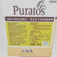 烘焙原料比利时焙乐道全麦面包高筋预拌粉5KGDIY材料全麦粉