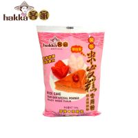 客家快速米发糕预拌粉无需等待发酵笑粄粉大米粘米粉蒸松糕粉500g 客家发糕粉500克