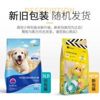 疯狂的小狗狗粮4斤 金毛哈士奇萨摩拉布拉多幼犬成犬通用狗粮20斤 4斤[1袋] 无赠品