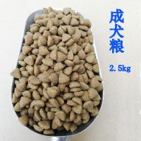 肉松奶糕冻干双拼通用狗粮法斗柯基雪纳瑞柴犬婴幼犬老年犬训犬粮 成犬粮经济装 五斤装