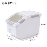 厨房米桶面粉储存罐30斤家用防潮防虫密封储米箱米缸带盖收纳箱 灰色小号