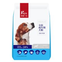 狗粮通用型5斤全犬种成犬犬粮泰迪金毛大中小型宠物用品成箱批发 DOG FOOD 1袋(5斤)