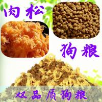 奶香味肉松狗粮泰迪金毛比熊贵宾柯基大小型成幼犬奶糕通用型5斤 肉松双拼狗粮5斤