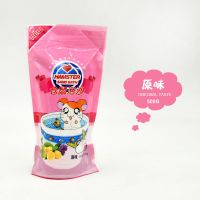仓鼠用品 仓鼠浴沙 浴砂熊洗澡清洁用品浴沙白干净香味除异味 原味浴沙500克 送沙铲+磨牙棒