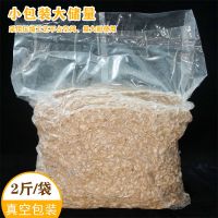 仓鼠木屑刨花锯末龙猫鹦鹉宠物垫料防潮保暖用品除臭杀菌天然清香 1000克