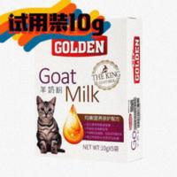 [试用装10g]谷登宠物猫咪羊奶粉幼猫喂养成猫孕猫增肥一小包 [试用装10g]谷登宠物猫咪羊奶粉幼猫喂养成猫孕猫增肥一小