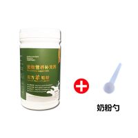 宠物配方羊奶粉狗狗猫咪羊奶粉幼犬幼猫怀孕犬猫羊奶粉补钙营养品 400g[桶装] 收藏送勺子